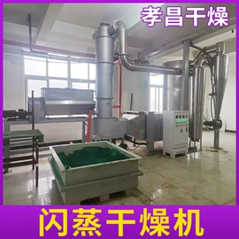 混合机;制粒干燥设备;干燥设备配件