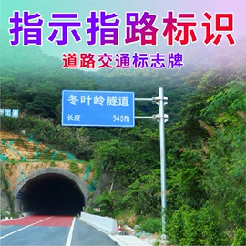防护栏;交通收费设备;交通安全标识
