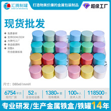 �ֻ�diy8��˾12ɫ��������޹������������ֱͲ������ǹ���װ����