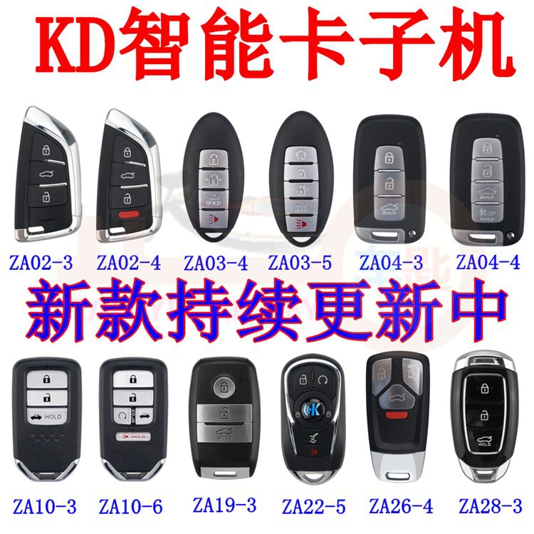 Máquina de tarjetas inteligentes KD600, máquina KD, máquina KDX, submáquina KDX, submáquina KD, ventas internacionales de gran demanda