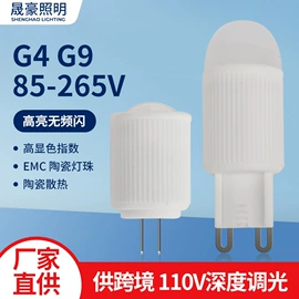 LED玉米灯;LED灯杯;LED球泡灯