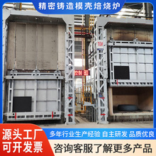 运昌精密铸造模壳焙烧炉 天然气模壳焙烧炉 单炉门燃气式焙烧炉