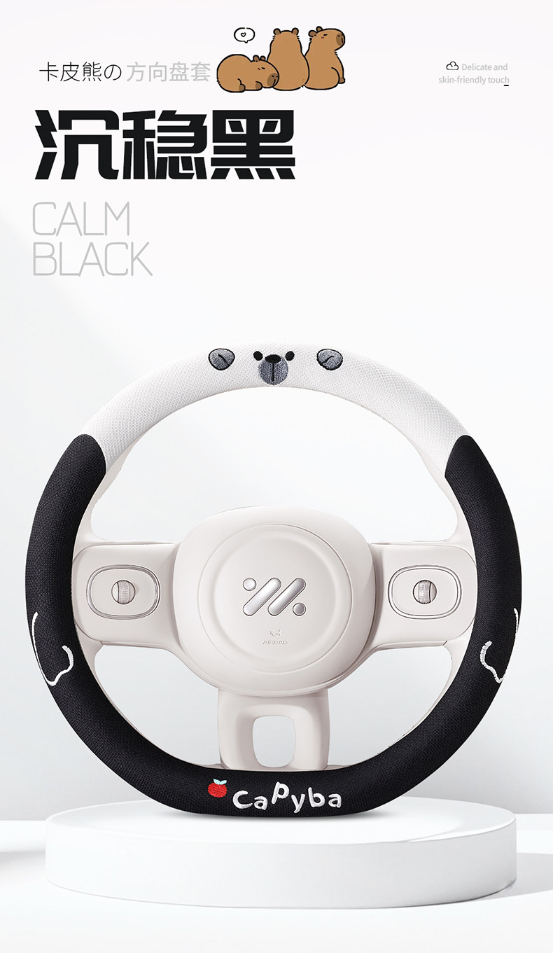 Geely Xingyuan Special Steering Wheel Cover, Suitable for All Seasons, Pure Linen Cartoon Cute Female Style Car Steering Wheel Cover, Wholesale Decoration