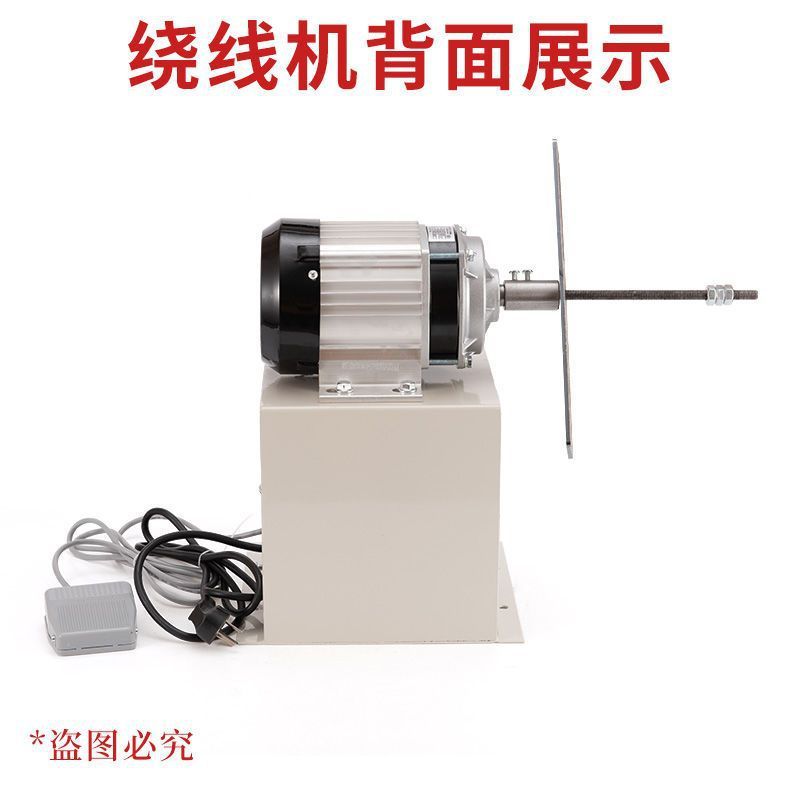 漆包线自动缠线器电动绕线机绕线模具大扭矩数控缠线机带正反转|undefined