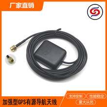 ����BD/GPS-GLONASS����{˹�쾀��Դ�մɌ�����λSMA�ӿ��쾀