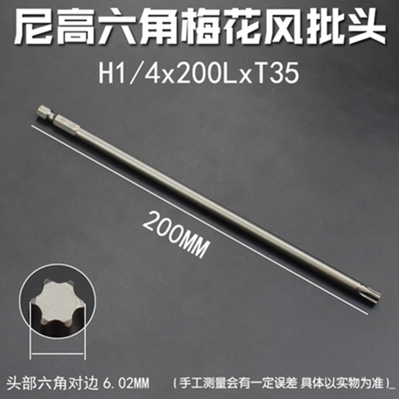 Precisión de grado industrial alargada cabeza de lote de flores de ciruela sólida / con agujero medio hexagonal tipo de tornillo lote magnético fuerte