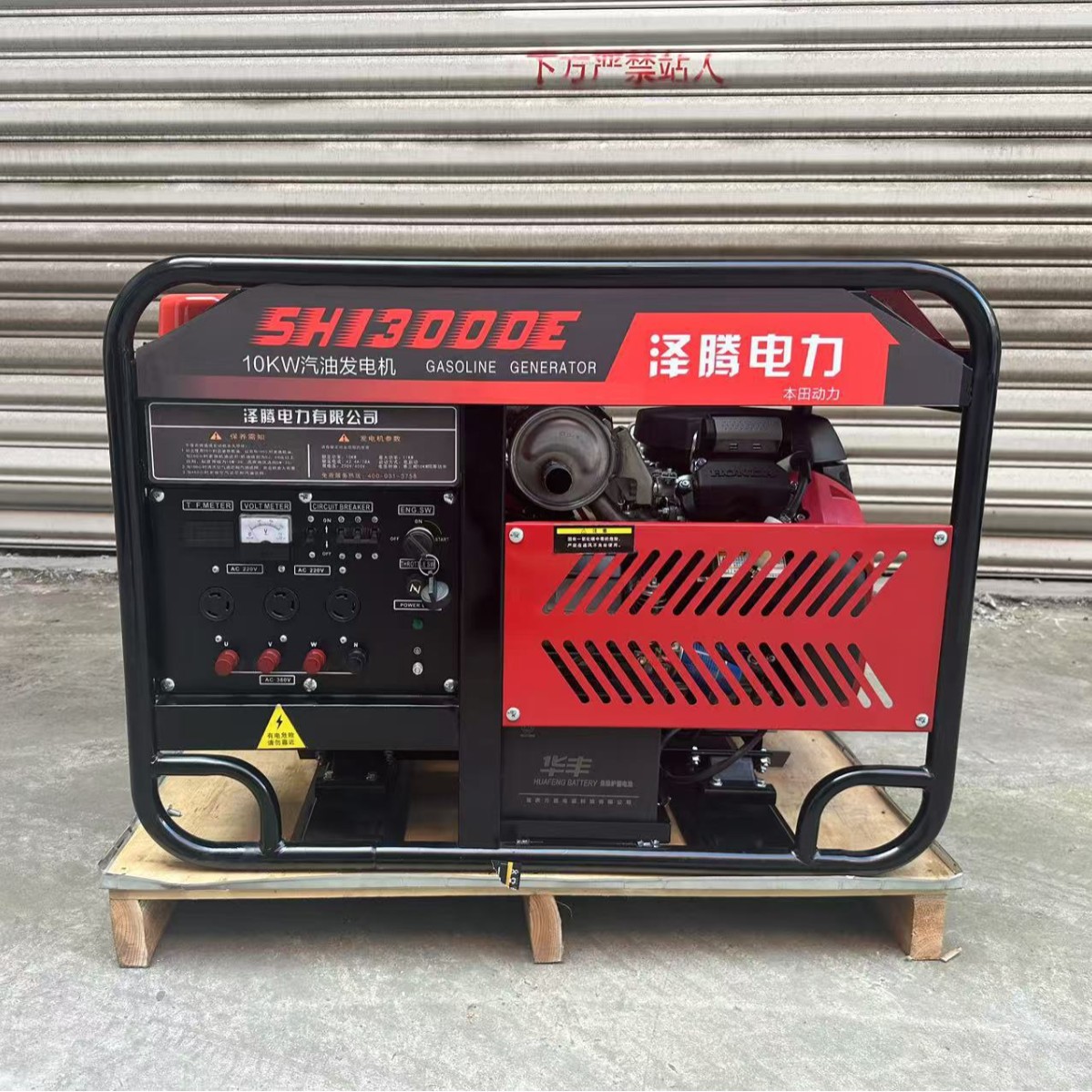 10KW本田汽油发电机 双缸四冲程便携式全铜有刷风冷 应急专用电源