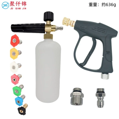 High pressure car wash water gun M22-14 Karcher K series quick-connect - g6-high-pressure-water-gun-aluminum-quick-connector-set-7-color-nozzles-type-b-foam-pot