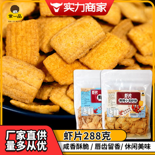 ���r�rƬ�r�l��Ƭ238g*16���������e�곬����ʳ��ʳƷ�S�����l