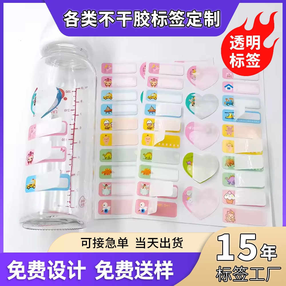 亚克力双面胶透明无痕点胶纳米胶圆形心形双面贴模切胶粘加工批发