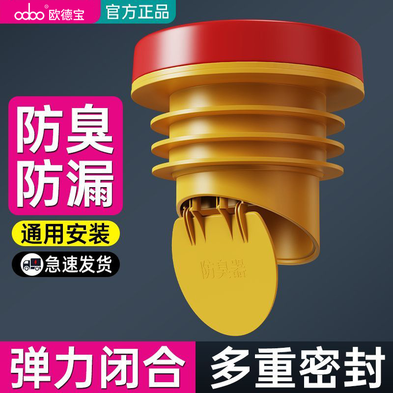 马桶法兰密封圈加长加厚防臭防漏底部胶圈坐便器配加高法兰圈