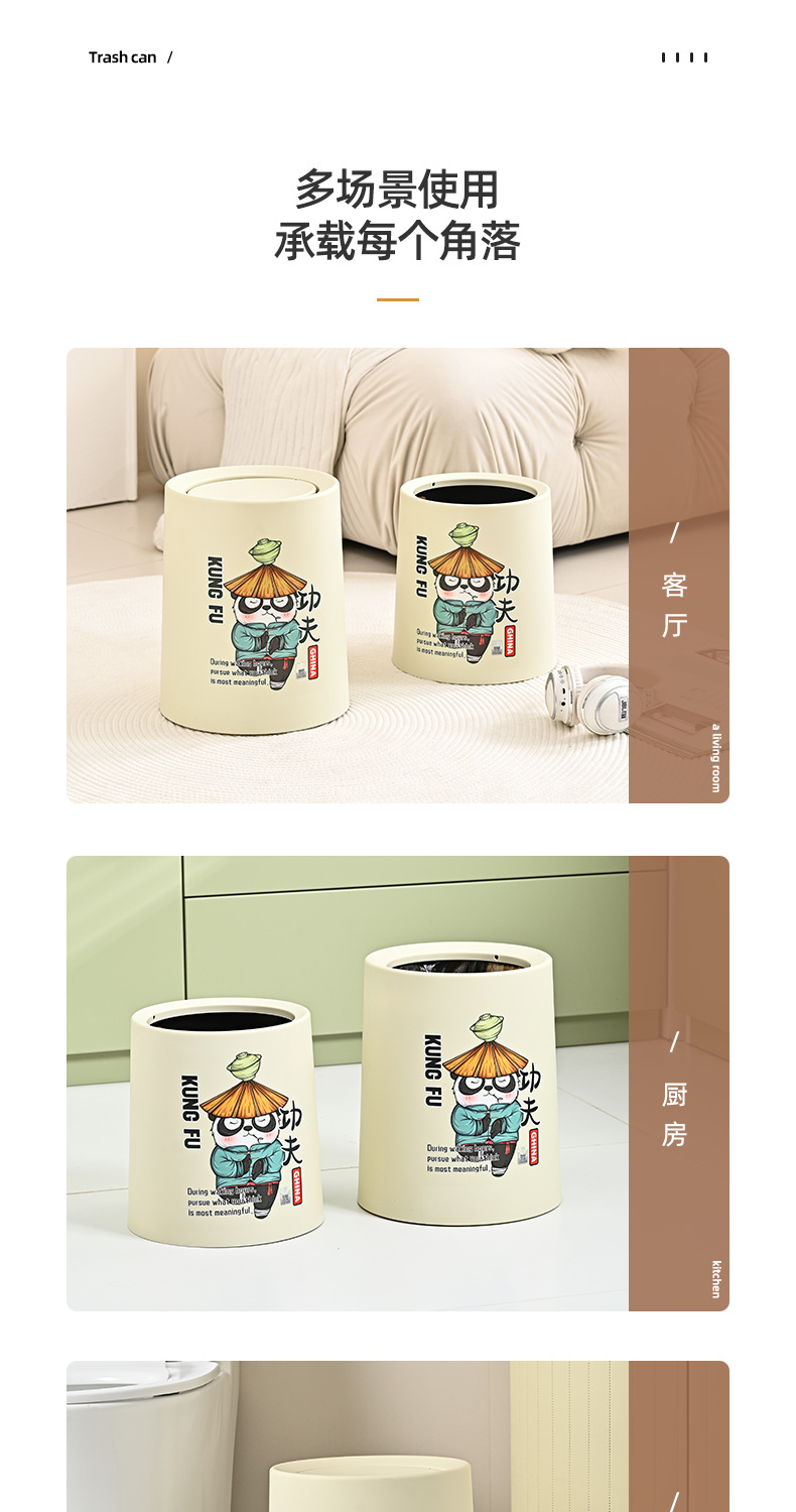 垃圾桶详情_10.png