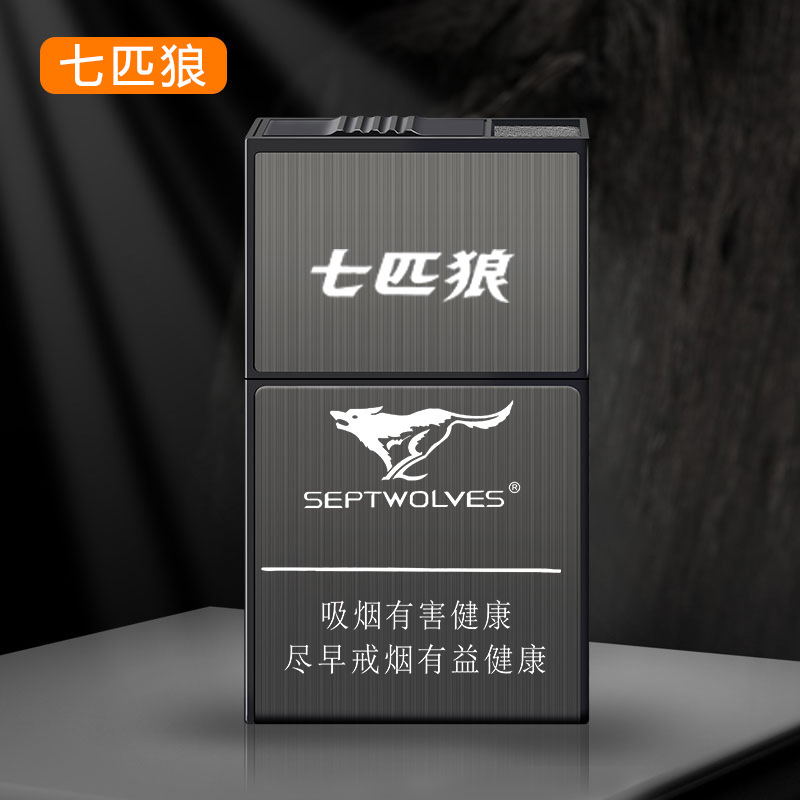 일곱 마리의 늑대