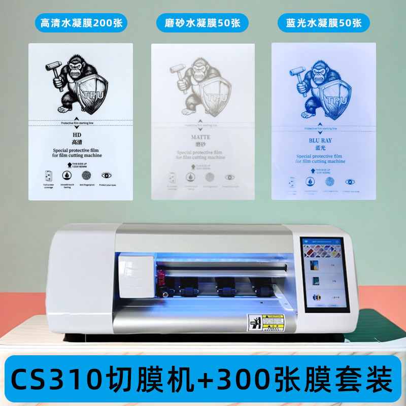 Fabricante de máquinas cortadoras de película para mil unidades, máquina cortadora de película para teléfonos móviles totalmente automática e inteligente, máquina cortadora de película a color popular detrás de las escenas. image 8