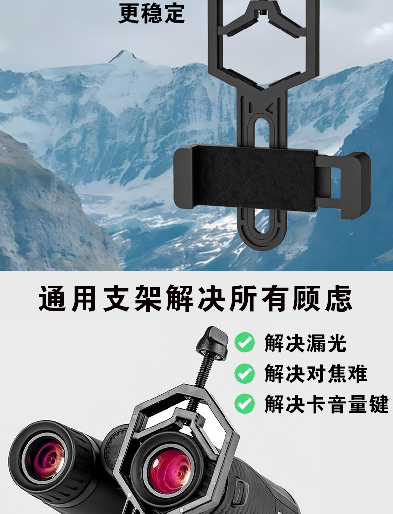 手机夹详情页新_02