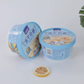 纸碗;纸杯;金属盖