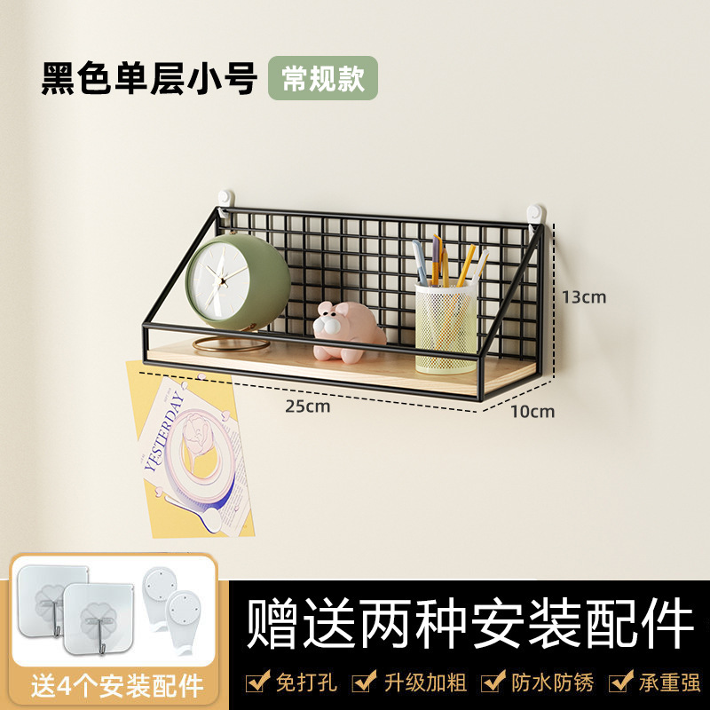 免打孔墙上置物架床头宿舍收纳神器好物挂篮卧室墙面隔板壁挂架子|undefined