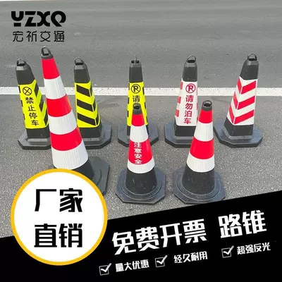 Cone Warning Sign Weighted Version — Warning sign