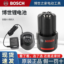 bosch����늄ӹ���늳ز�ʿ12v��늳س�����������������