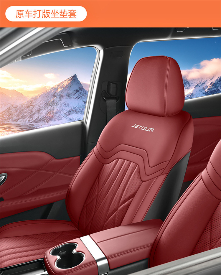 24 Jettel x70plus Seat Cover Surrounded by Four Seasons 2025 Special Seat Cover for x70plus Car Cushion