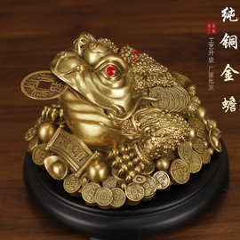 厂家批发黄铜金蟾摆件元宝金蝉三足蟾蜍店铺开业礼品铜器工艺品