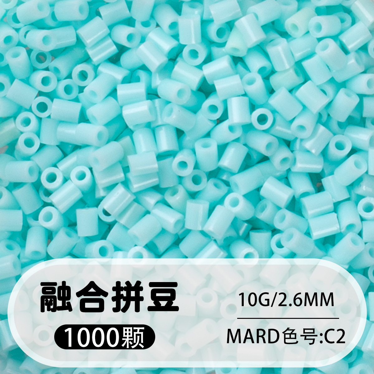 264 colores frijoles fusión frijoles 2.6mm paquete suplementario 1000 gránulos estereos puzzle paquete de juguetes de material