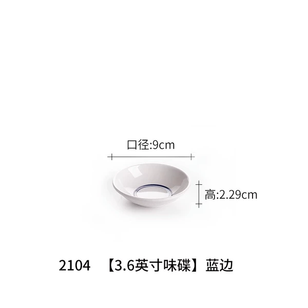 (10 pieces) 2104 blue edge A5 anti-fall and more durable