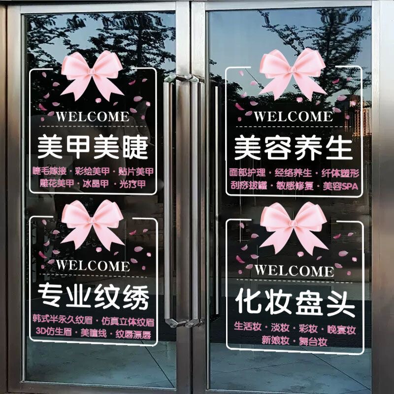 Nail Art, Eyelash Beauty Salon, Glass Stickers, Creative Tattooing, Wellness, Window Decoration, Door Stickers, Shop Advertising, Static Stickers Nail Art, Eyelash Beauty Salon, Glass Stickers, Creative Tattooing, Wellness, Window Decoration, Door Stickers, Shop Advertising, Static Stickers