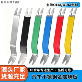 其他维护工具;线卡、线扣;撬棍、起钉器