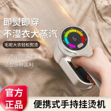 手持挂烫机迷你熨烫机家用便携式烫衣板蒸汽除皱宿舍烫衣服电熨斗