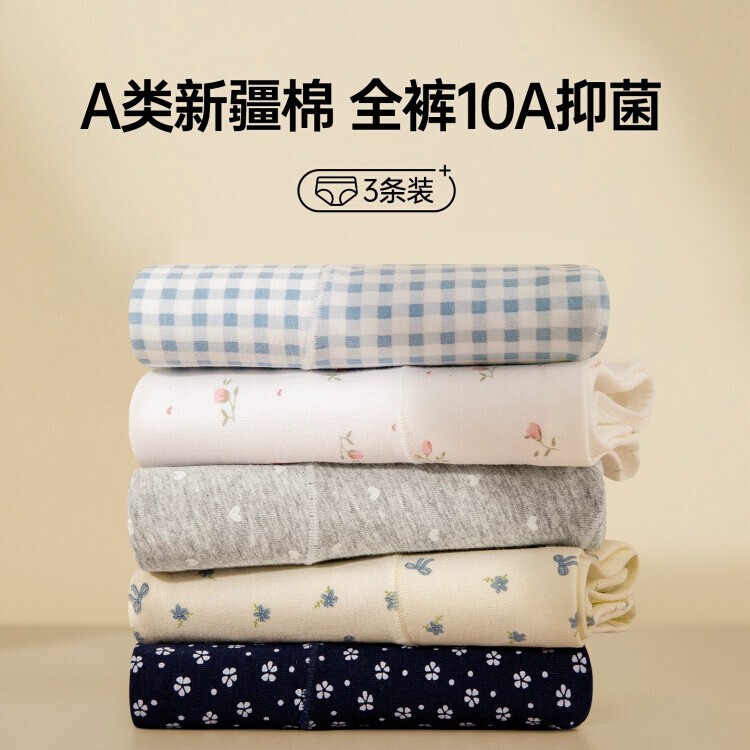 Underwear Girls Pure Cotton 2025 New Summer Thin Cotton 10A Antibacterial Crotch Women's Skin-Friendly Women's Boxer Briefs