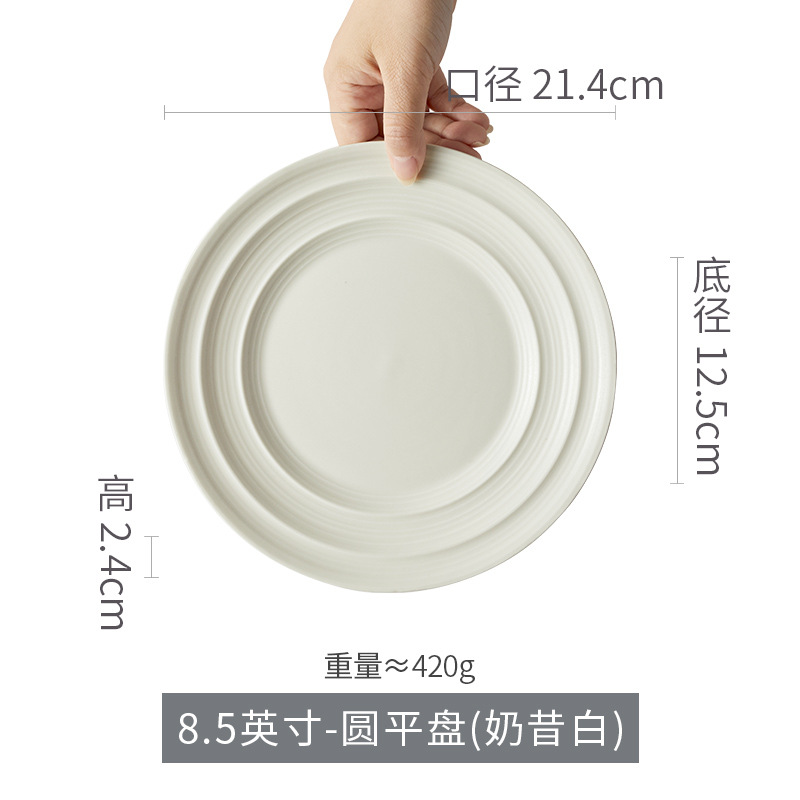 Platos, platos, vajilla de cerámica, platos de color bajo vidriado para el hogar de alta calidad, restaurantes B&B, platos y tazones de sopa comerciales, fábrica de origen