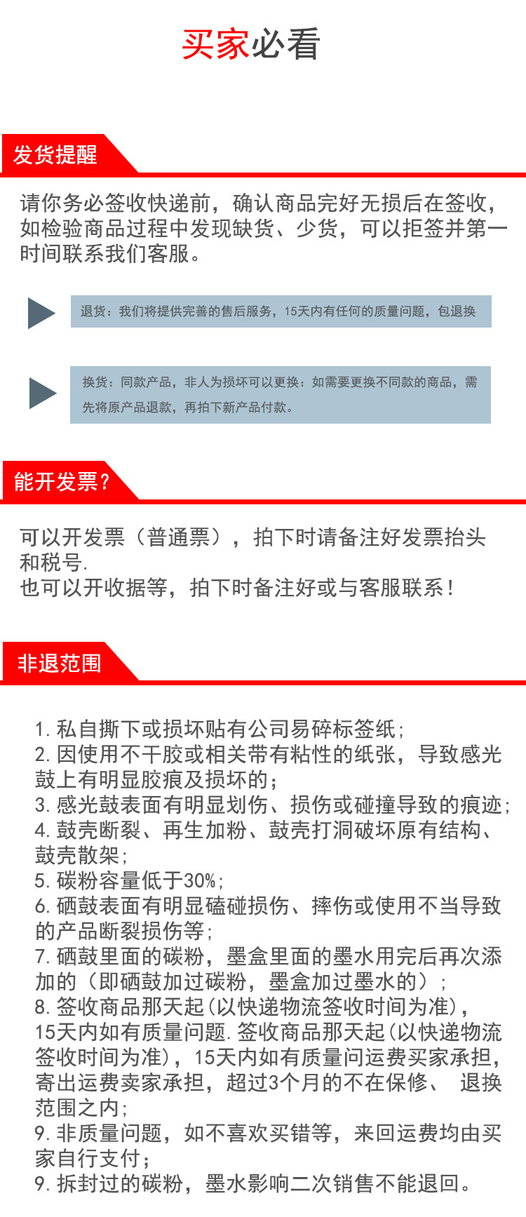 墨玖463粉盒详情_10