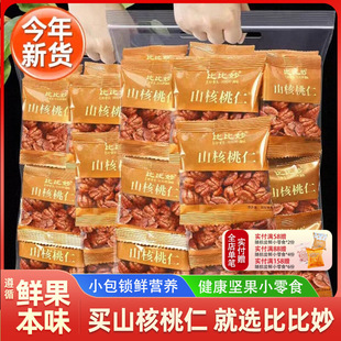 ��؛2024�R��ɽ������500gС���bС�����ʈԹ���ʳ�����خa