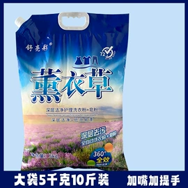 洗衣粉;洗衣液;洗洁精
