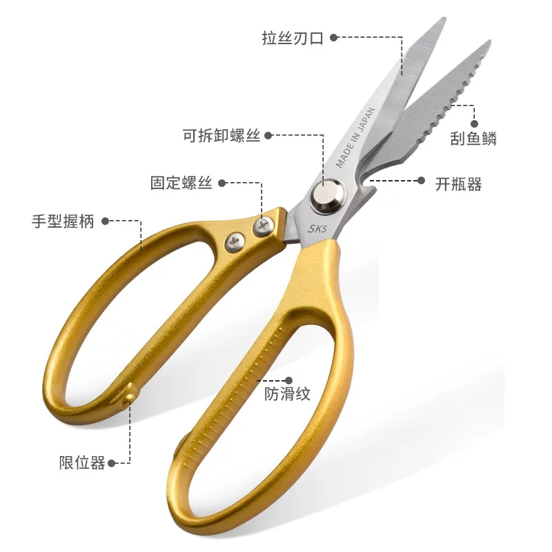 Universal scissors stainless steel, (Physicals)