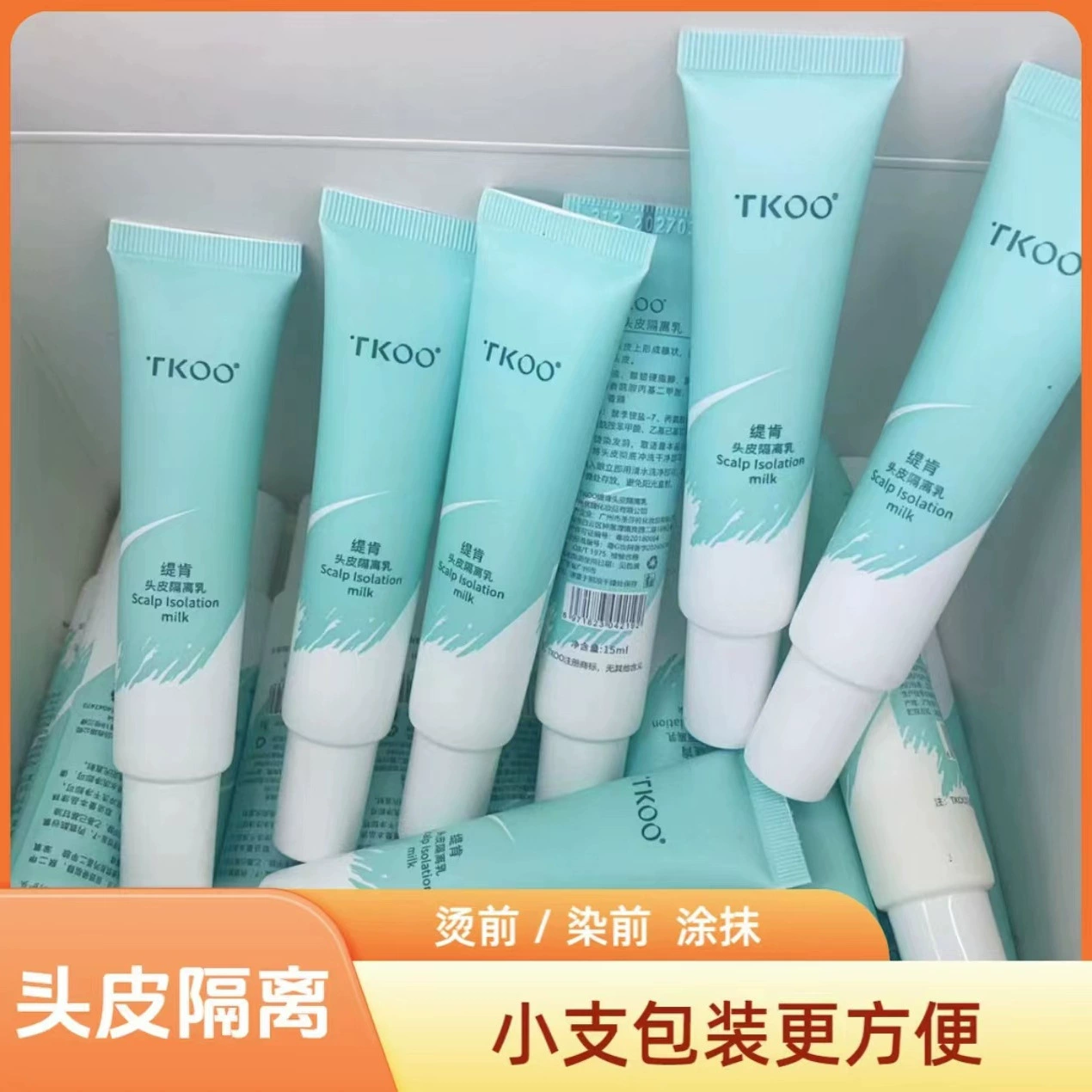 5 товаров с бесплатной доставкой: Крем для защиты кожи головы перед окрашиванием, крем для защиты кожи головы при химической завивке, крем для окрашивания, отбеливающий крем против покраснения.