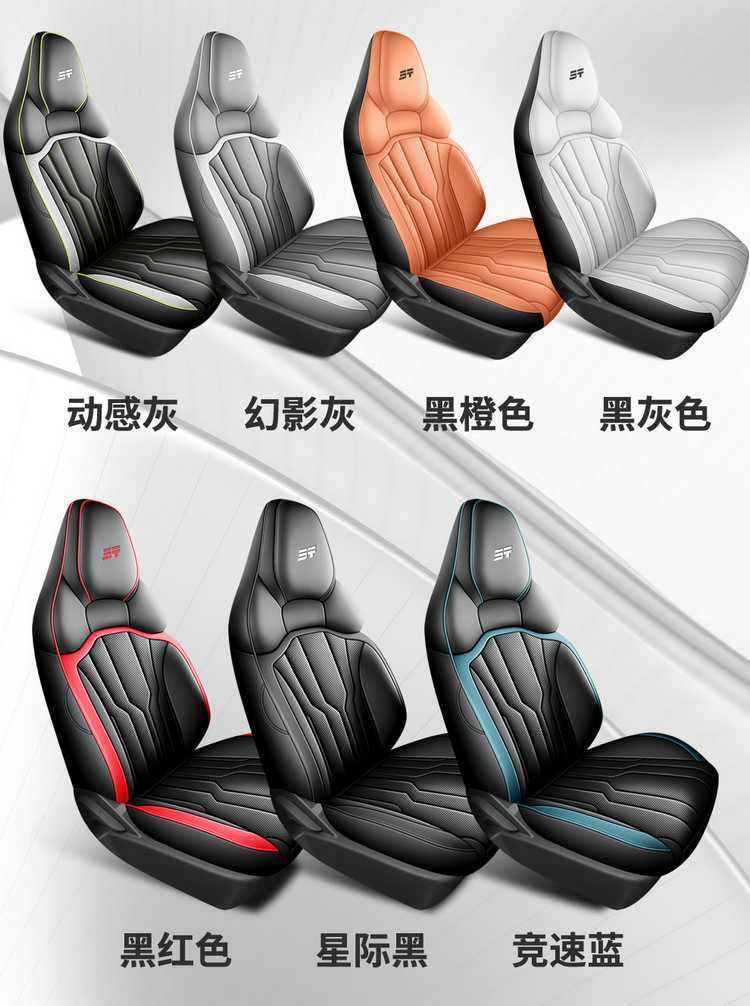 Jietu New Grand Saint Seat Covers Full Set Car Seat Cushions 2025 Elite Luxury Ultimate Premium Edition