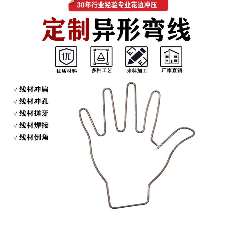 铁线钢线镀锌线2--8MM弯线加工异形造型焊接造型丝镀锌丝弯丝
