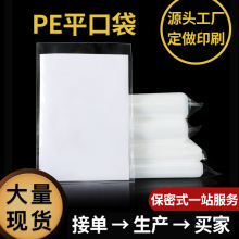 ����ӡˢpeƽ�ڴ����r�ķ��״��F؛���l������©ˮ�߉�͸��pe��