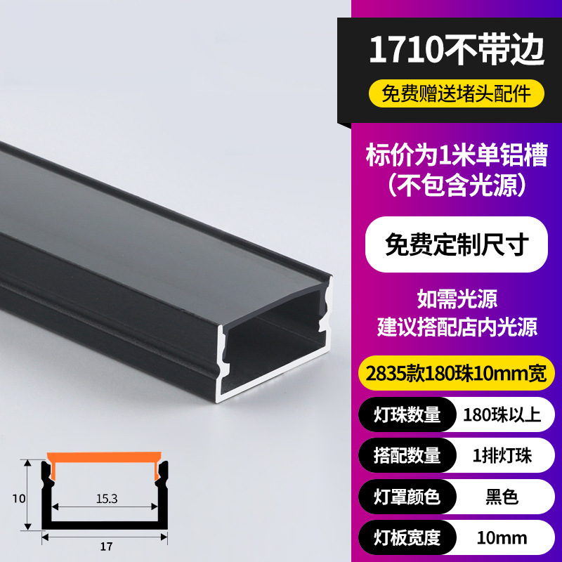 Lámpara lineal LED Lámpara lineal de montaje abierta Lámpara lineal incrustada ranura de aluminio doble párpado techo de lámpara lineal ranura de cinta de lámpara