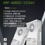 华鑫防雨大功率户外电源