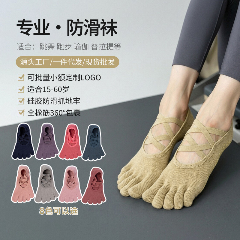 Hollow-Out Solid Color Yoga Socks, New Style with Cross Straps, Indoor Silicone Non-Slip Dance Socks, Casual Toe-Separated Socks, Five-Toe Socks Hollow-Out Solid Color Yoga Socks, New Style with Cross Straps, Indoor Silicone Non-Slip Dance Socks, Casual Toe-Separated Socks, Five-Toe Socks