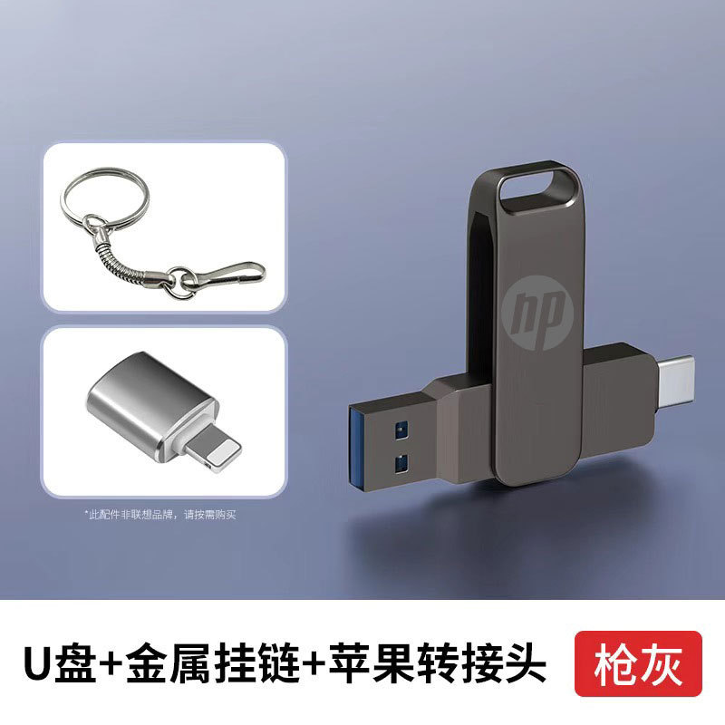typec双接口u盘512g手机电脑两用大容量256g高速双头优盘128g|undefined