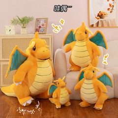 可愛寶可夢噴火恐龍毛絨玩具卡通動漫快龍公仔兒童玩偶安撫布娃娃