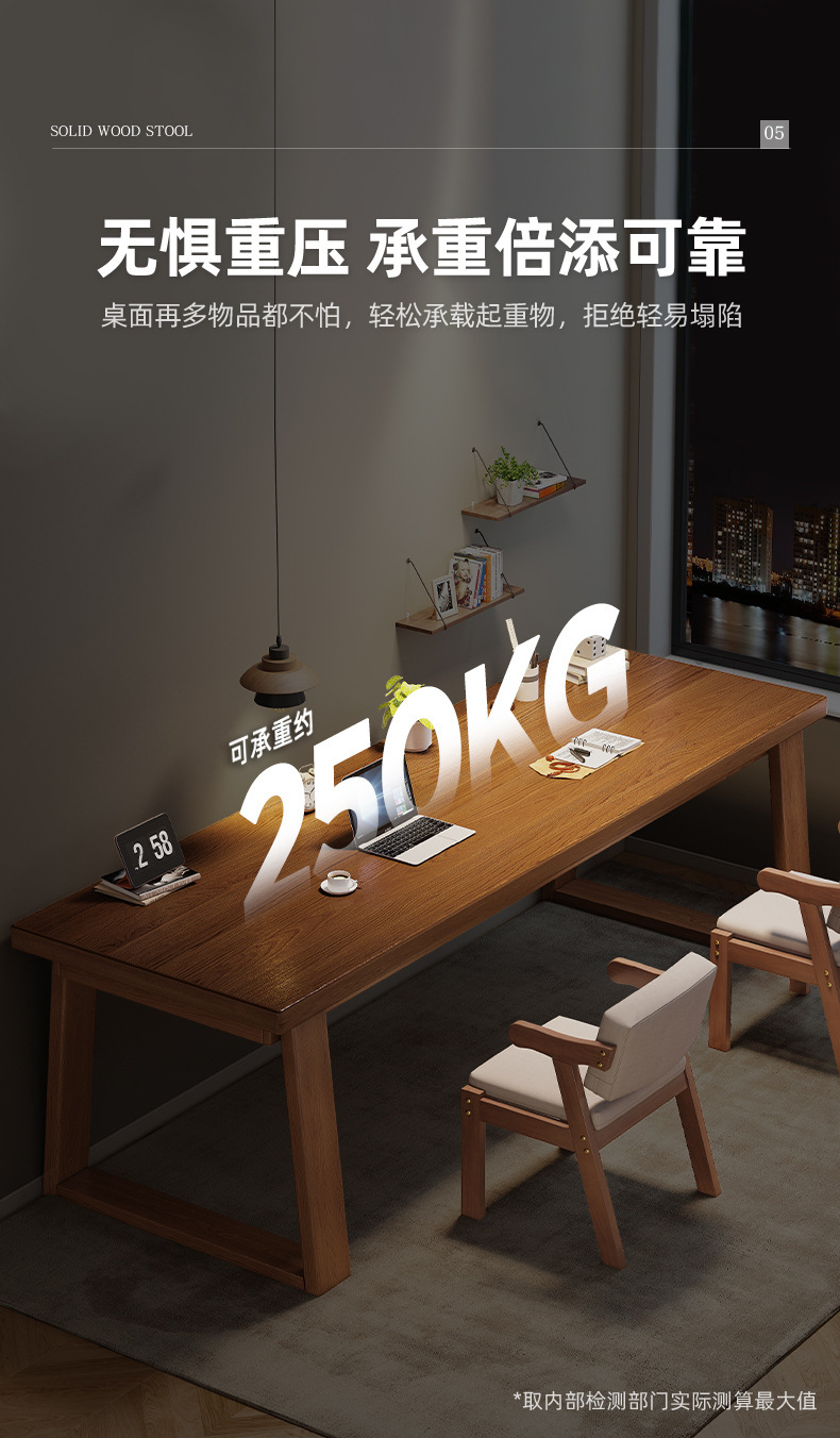 复制_双人实木腿书桌家用学生学习电脑桌长桌子工.jpg
