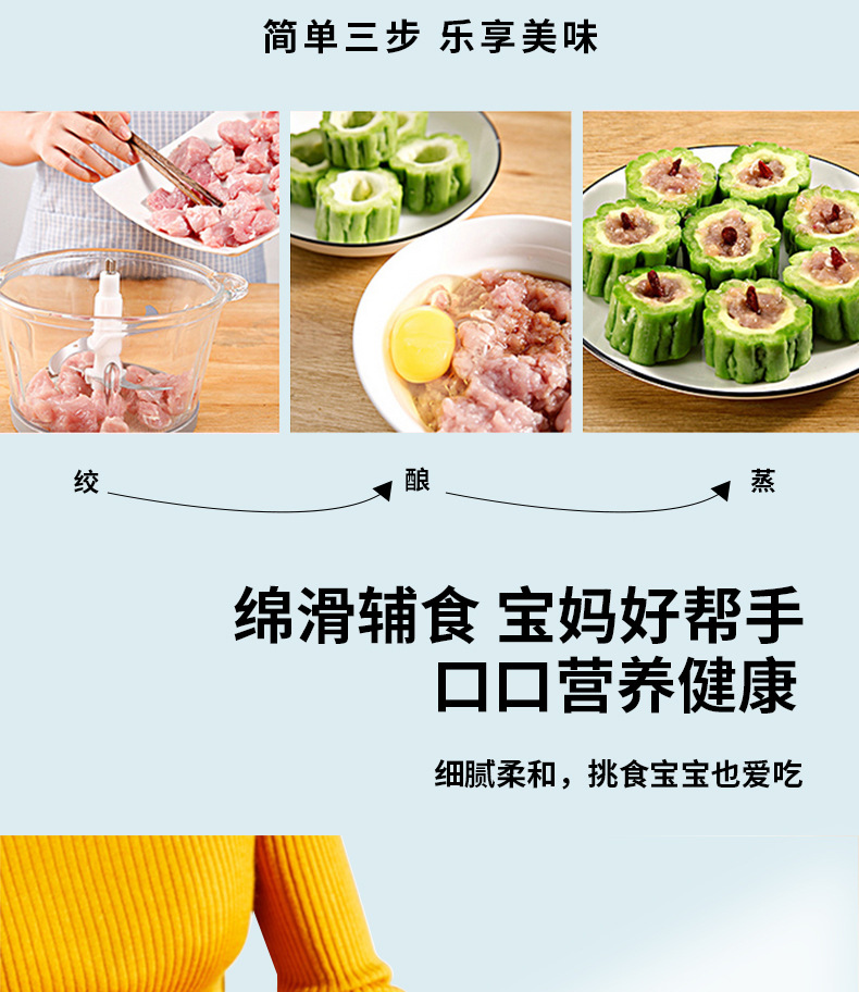 绞肉机家用批发量大_08.jpg