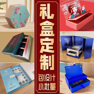 Health Product Color Box Special Paper Hot Stamping Inner Tray Eva Hard Shell Packaging Box Frosted Uv Printing Health Product Box