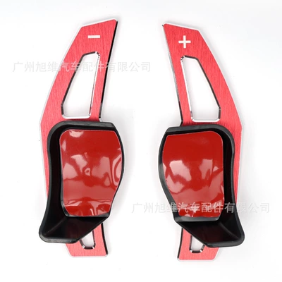 Suitable for Volkswagen Golf 6/Gti/R20/Skoda R36/Cc Aluminum Alloy Car Steering Wheel Shift Paddles (Other Automotive Interior Supplies) - red