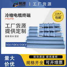 1kvs|K^l s|^10/35KV|l